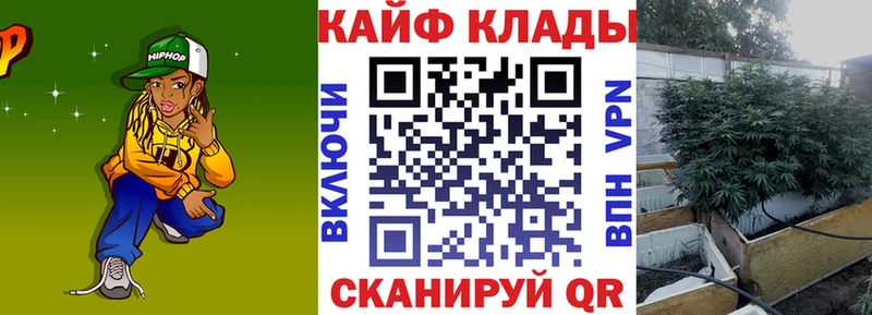 Купить Кокаин  Галлюциногенные грибы  АМФ  Гашиш  Меф мяу мяу  Alpha-PVP  Марихуана  Медногорск