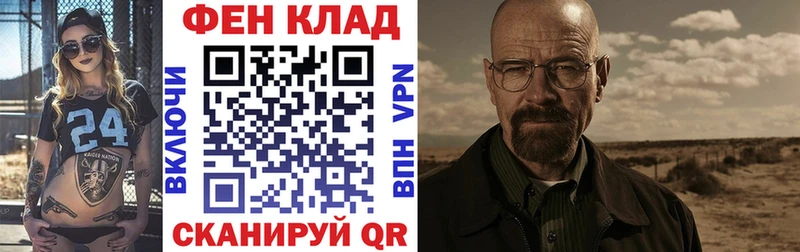 АМФЕТАМИН 98%  Купить закладки  Медногорск 
