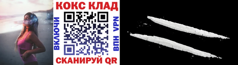 КОКАИН FishScale  Купить где  Медногорск 