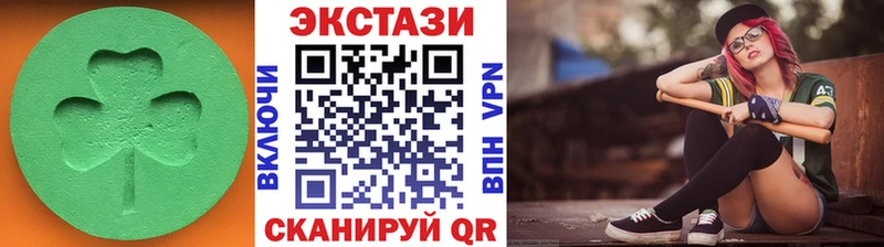 ЭКСТАЗИ 300 mg  Купить  Медногорск 
