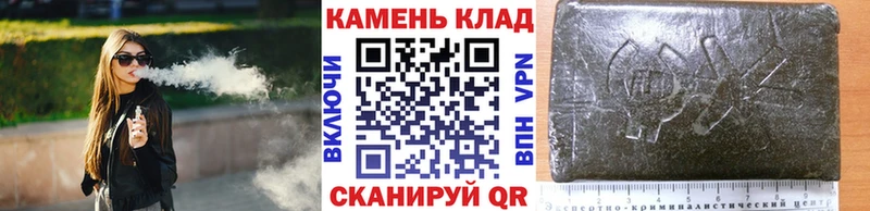 ГАШИШ ice o lator  Купить где  Медногорск 
