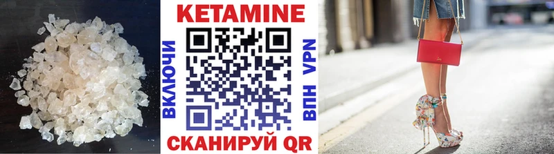 Купить  Медногорск  Кетамин ketamine 