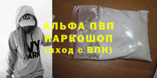 apvp Белоозёрский