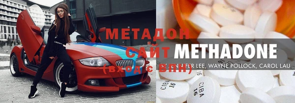 мдма Белокуриха