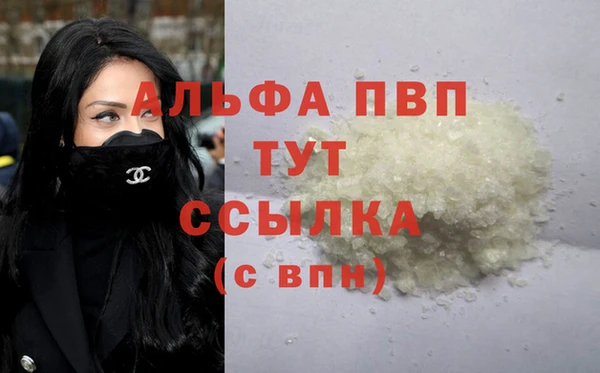 apvp Белоозёрский