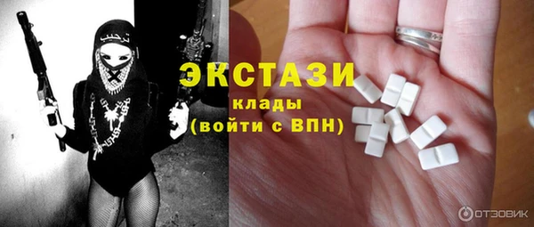 COCAINE Беломорск