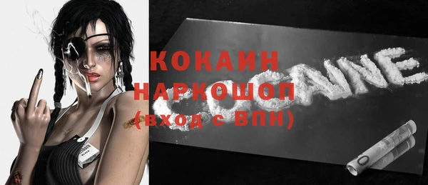 COCAINE Беломорск