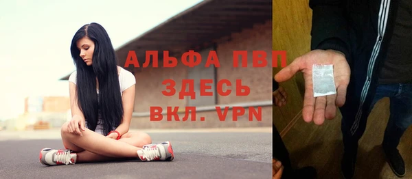 apvp Белоозёрский