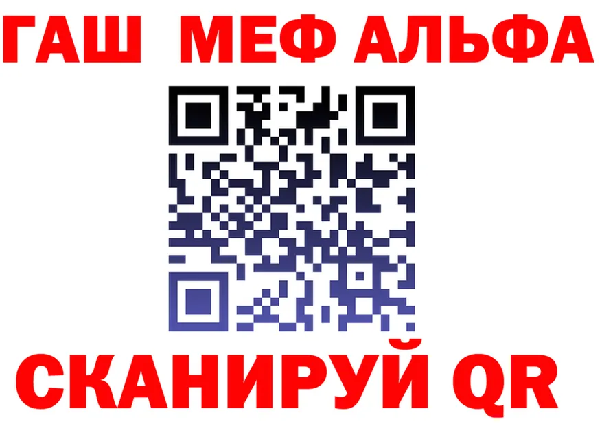 ГАШИШ Ice-O-Lator ТОР площадка гидра Медногорск