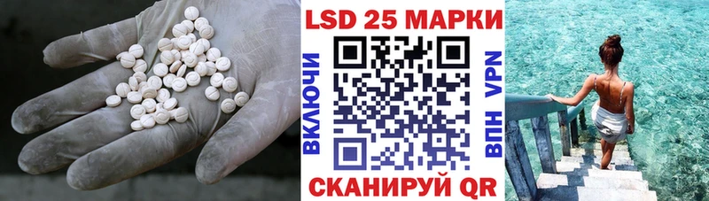 LSD-25 экстази кислота  Купить где  Медногорск 