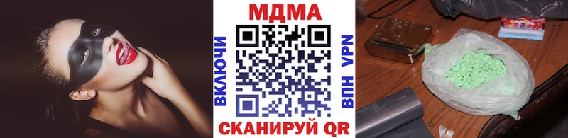 Купить закладки  Медногорск  MDMA кристаллы 