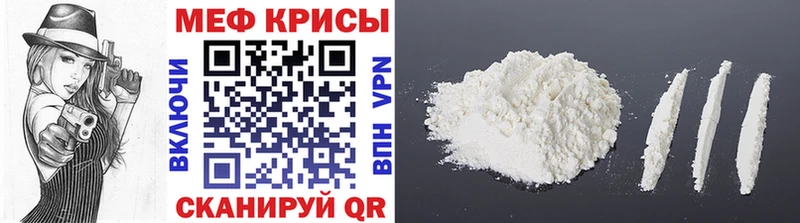 Купить закладки  Медногорск  Мефедрон mephedrone 