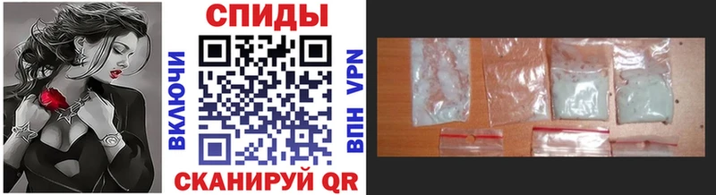 МЕТАМФЕТАМИН витя  Купить закладки  Медногорск 