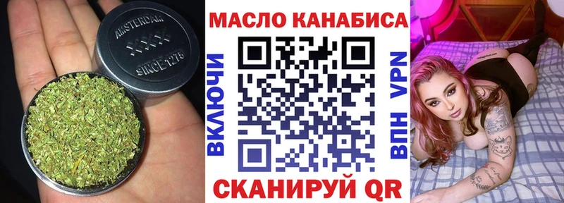 Купить  Медногорск  Дистиллят ТГК вейп 