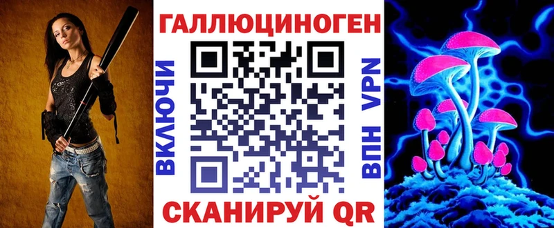 Купить закладки  Медногорск  Псилоцибиновые грибы Cubensis 